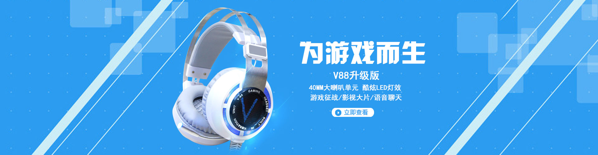 移動(dòng)聲學(xué)科技行業(yè)領(lǐng)導(dǎo)?? width=